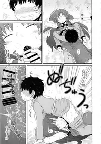 Surudake. Soushuuhen Ni