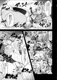 (C87) [Xration (mil)] MIXED-REAL Union (Zeroin)