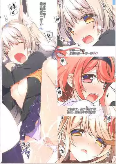 RE:COLORS! #01 Colors!/Reboot Homu Hika Nia Route