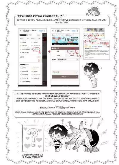 [Kanraitei (Beniko)] Kugakusei Touma-kun no Grey na Beit 4 ~Isekai Zenpen~ | Toma's Questionable Part-Time Job 4 ~Another World Part 1~ [English] [PIPOPIPO]