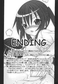 [A-I-U SHOW COMMUNICATION (Aiba Shouho)] MIO-AZU! (K-ON!)