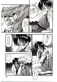 [Hindenburg] Etsuraku no Nikutsubo