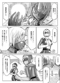 [Macxe's (monmon)] Tokubousentai Dinaranger ~Heroine Kairaku Sennou Keikaku~ Vol.07/08/Gaiden01 [Digital]