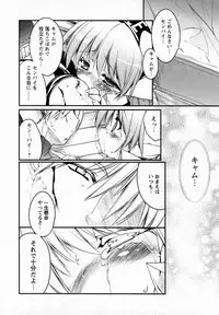 [Urotan] Newmanoid CAM