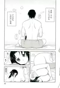 [Nishino Eichi] Yomeheim