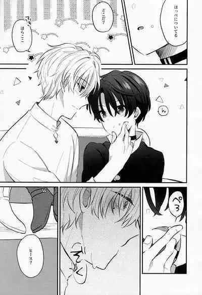 [Honey Rice (Neon Ui)] Osananajimi Kaitai Shinsho (Mahoutsukai no Yakusoku)