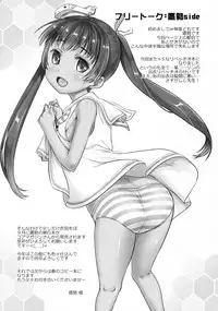 [Studio Rakkyou (Takase Yuu, Ashisyun)] Ikoku no Kan to Ciaociao Suru Hon. 2 (Kantai Collection -KanColle-) [2017-09-03]