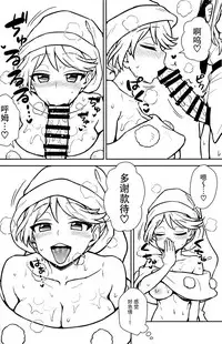 (C94) [110-GROOVE (Itou Yuuji)] Doremy-san no Dream Therapy (Touhou Project) [Chinese] [迷途竹林汉化]