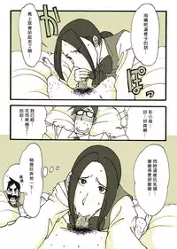 [Nu-] Riku Ga [Chinese] [Den個人漢化]