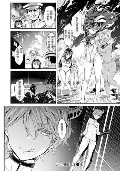 Tanetsuke Program | 配種計畫