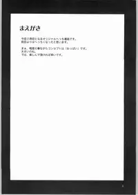 (C65) [KHAOS+WIND (Kusanagi Tonbo)] DingDing "Hecchi no Hazama nite..."