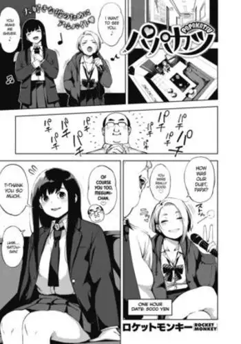 リク絵 ルーシーちゃん