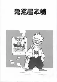 [Dowman Sayman] VIDE