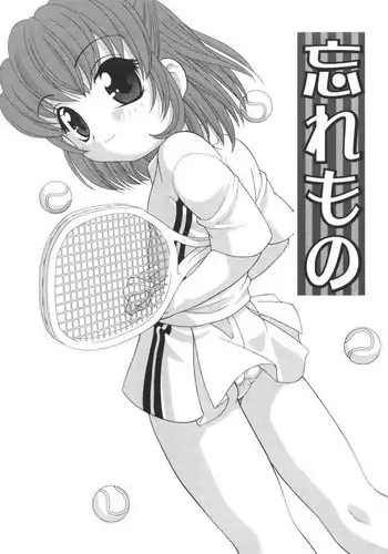 さなえアフター
