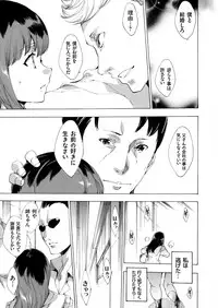 [Yuiga Naoha] Netoriya Honpo