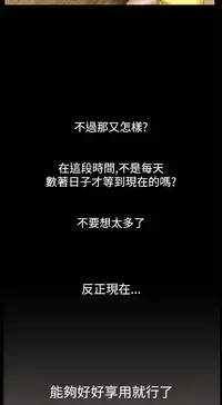 Si-Eun 诗恩 Ch.1~9 [Chinese]