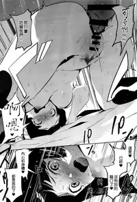 (SC2017 Autumn) [Camrism (Kito Sakeru)] Muramasa-senpai no Suki ga Omoi (Eromanga Sensei) [Chinese] [空気系☆漢化]