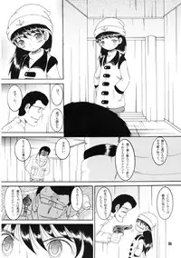 (同人誌) [MULTI VITAMIN] 操時完柑