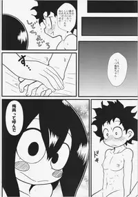 (C87) [Tokyo Tsunamushi Land (Tsunamushi)] Tsuyu-chan to! Ganbarette Kanji no Dex (My Hero Academia)