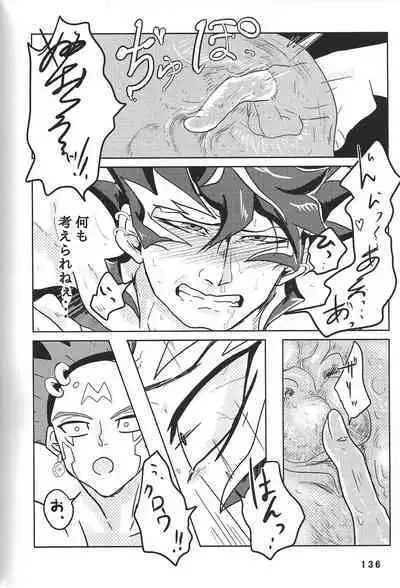 (Chou Ore no Turn 25) [DELL Taiha 666 (Various)] BIRD&BEE (Yu-Gi-Oh! ARC-V)