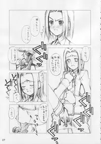 (C71) [Sashichigai-dan (Kusano Kouichi, RAYMON)] Yoru No Kishidan (CODE GEASS: Lelouch of the Rebellion)