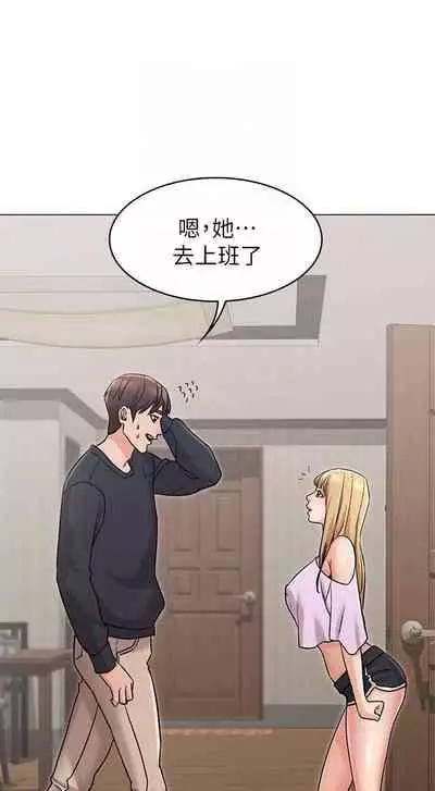 【周六连载】女友的姐姐(作者:橡果人&獵狗) 第1~24话
