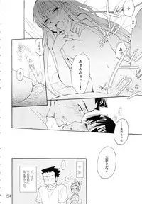 (C81) [CURSOR (Satou)] NARUMAYO R-18 (Ace Attorney)