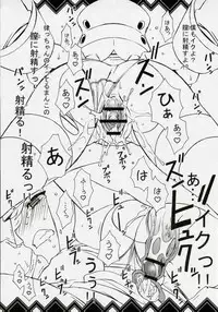 (SC35) [Hitori Tower Bridge (Hakkyou Daioujou)] Copy Shi Daioujou 2. (Warai) (Various)