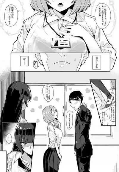 COMIC Anthurium 2022-04 [Digital]