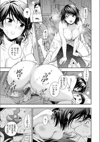 [Azuma Tesshin] Doutei Otouto to Bitch Ane - The cherry boy with Bitch sister. [Digital]