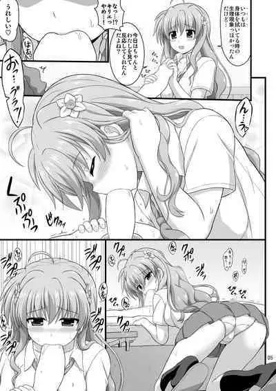 Nanoha Detonation Heroines R-18 Soushuuhen Ver.2