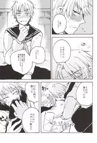 [GOMADANGO (Takeichi)] feminine (Hetalia: Axis Powers)