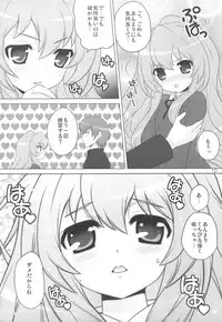 (C75) [SimaSima System (Nagisawa You)] Ore no Hanashi o Kike! (Toradora!)