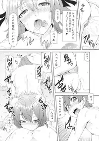 (Reitaisai 12) [Arysuivery (Ayakase Chiyoko, Ayakase Riberi)] Shounen A wa Osowareta!! (Touhou Project)