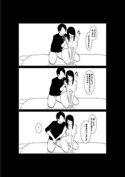 Tsuma ga Beit-Saki de Hyouteiki ni ... Kakushidorareta Tsuma no Midareyuku Ratai