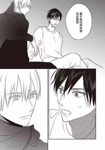 UNDEAD | 活死人 Ch. 1-4