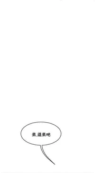 性教育 1-30 中文翻译(更新中)