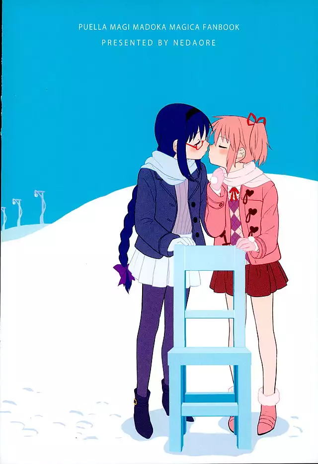 Honno Isseiki dake Watashi no Gin no Niwa