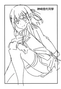 (C87) [EXTENDED PART (YOSHIKI)] Kaimaku Yoru no Theme Park (Hiru) (Amagi Brilliant Park) [Chinese] [空気系☆漢化]