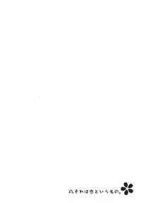 (C83) [●R.E.C (Ichinose)] A. Sore wa Koi to Iu Na no. (Sakurasou no Pet na Kanojo) [English] [Life4Kaoru]