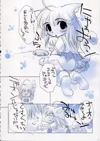 [Fujitsubo-Machine (Itou Noizi, kichiemo)] Fujitsubo-machine Red