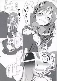 (COMIC1☆3) [KONTON-Lady-Studio (T, DIT)] ～Otonashi Mousou Gekijou～Super KOTORI Time - Yukiho hen (THE iDOLM@STER)