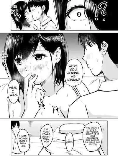 Kareshi Mochi no Senpai to AirCon ga Kowareta Heya de Asa made... | Senpai Has A Boyfriend, But When We're In A Room With No AC Till Morning...