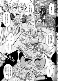 (CR33) [T2 Unit, MAD MAC] Nichiyou Wa Dame Yo! ! Never on Sunday (Tenchi Muyo GXP)