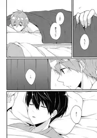 (Splash!Hi) [96。(Kurokuma)] Sleeping Love Call (High☆Speed! -Free! Starting Days-)