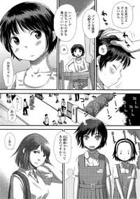 COMIC LO 2014-09 Vol. 126