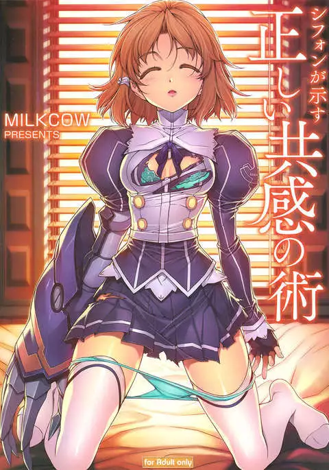 Chiffon Will Show You The Proper Technique For Empathizing