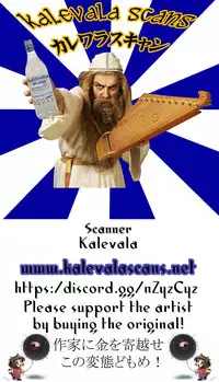 (C92) [AXZ (Chita Arihiro)] Angel's stroke 102 NamaSuba 02 (Kono Subarashii Sekai ni Syukufuku o!)