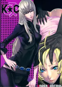 (C80) [UNDER CONTROL (zunta)] K★C (Catherine)