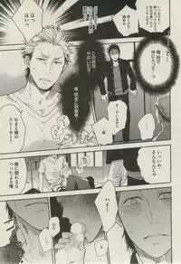 BOY'S ピアス 2014-11